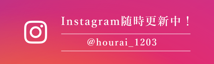 インスタグラム